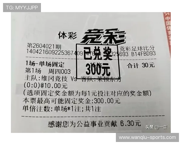 开云足彩26052期巴黎稳胆前瞻首发解析防爆冷