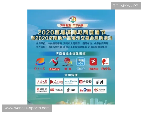 玩球直播团队品牌入口与下载评测避坑防骗 玩球直播团队品牌入口与下载评测避坑防骗